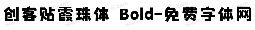 创客贴霞珠体 Bold字体转换